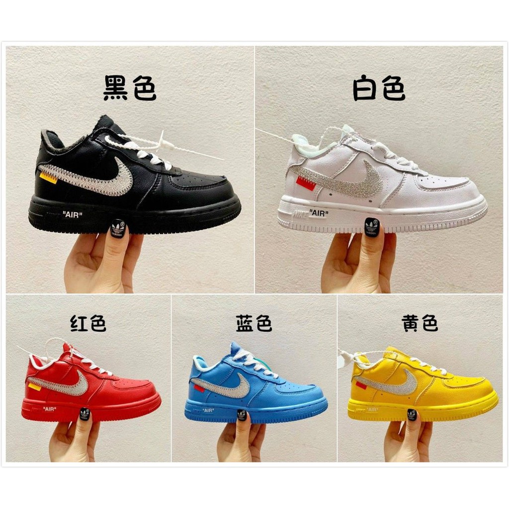 shopee kids shoes