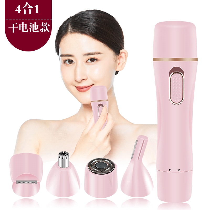 ladies nose hair remover