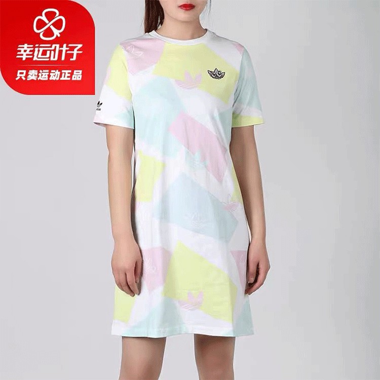 adidas cotton dress