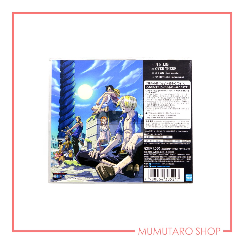 One Piece Tsuki To Taiyo 12th Ending Cd Shopee Philippines