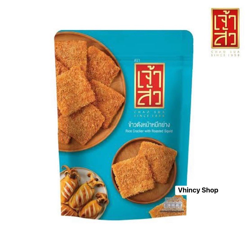 CHAO SUA THAI RICE CRACKER WITH ROASTED SQUID (90g) Shopee Philippines