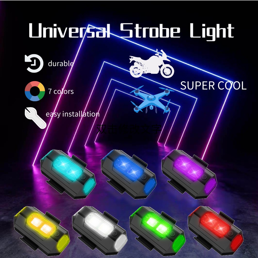 7color Bicycle motorcycle Tail Light Strobe Light drone Safety Warning