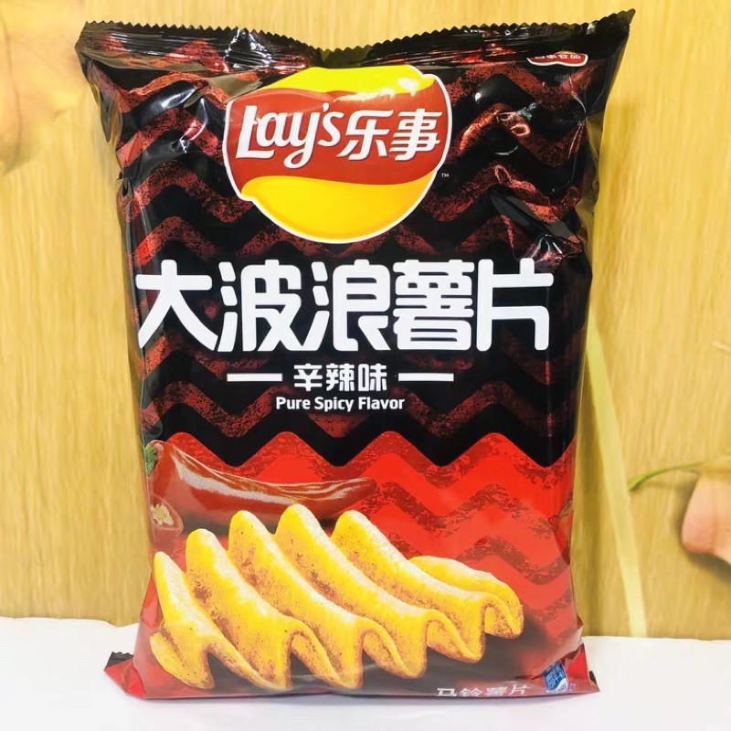 Lays Wavy Potato Chips Spicy Flavor | Shopee Philippines