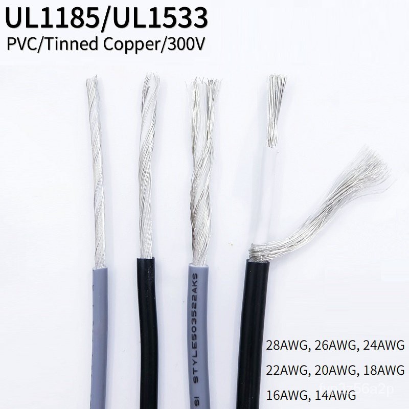 UL1533/UL1185 AWG Single Core Shield Wire Audio Cable 28/26/24/22/20/18/16/14AWG
