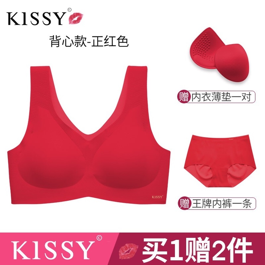 kissy bra