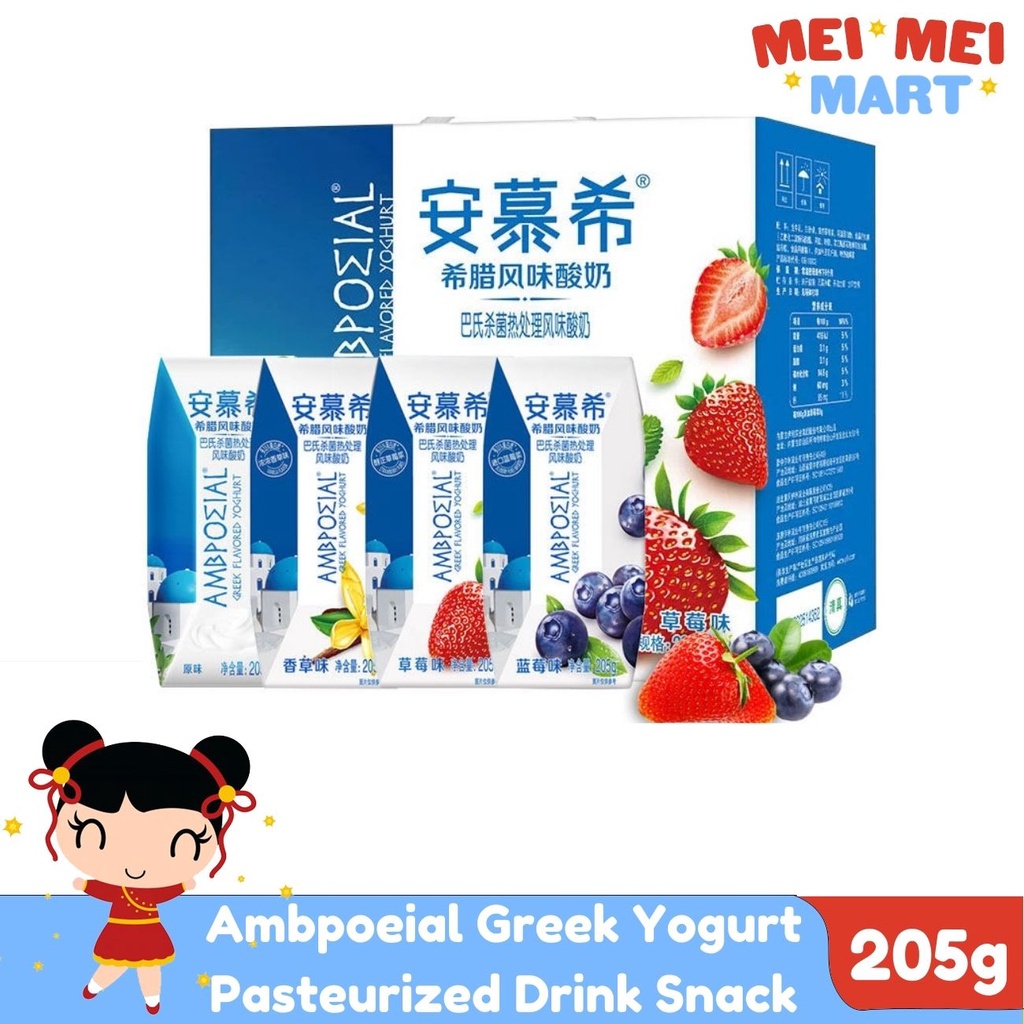 Ambpoeial Greek Yogurt Pasteurized Drink Snack 205g Shopee Philippines