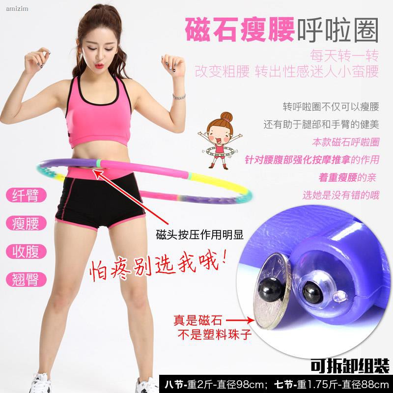 weighted fitness hula hoop