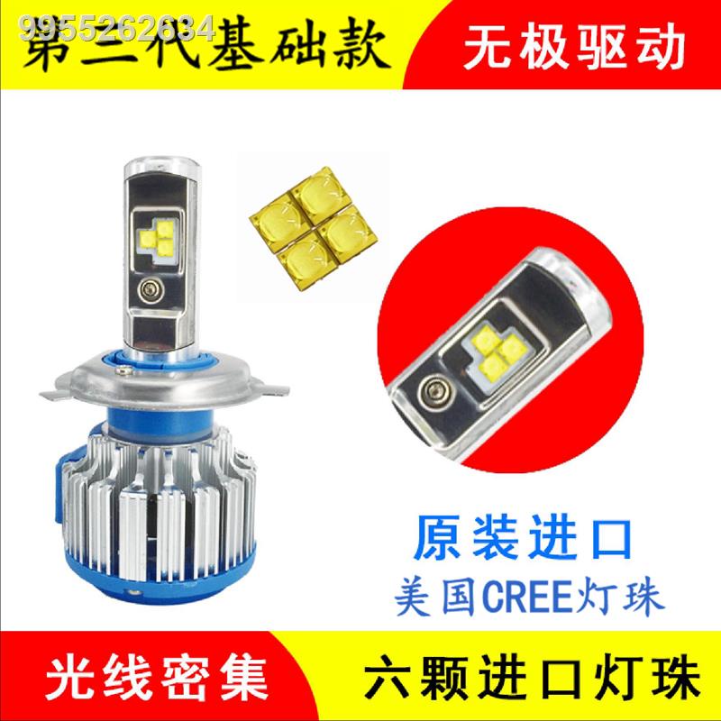 Stone fence electric light motorcycle super bright light double claw