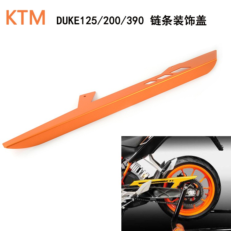 duke 200 chain cover