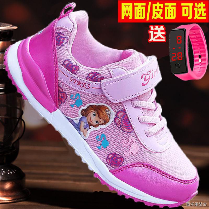 price of girls shoes