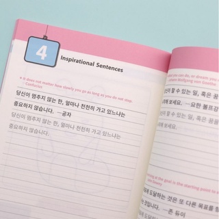 Korean Writing For All | Soo & Carrots | Korean Learning Book #7