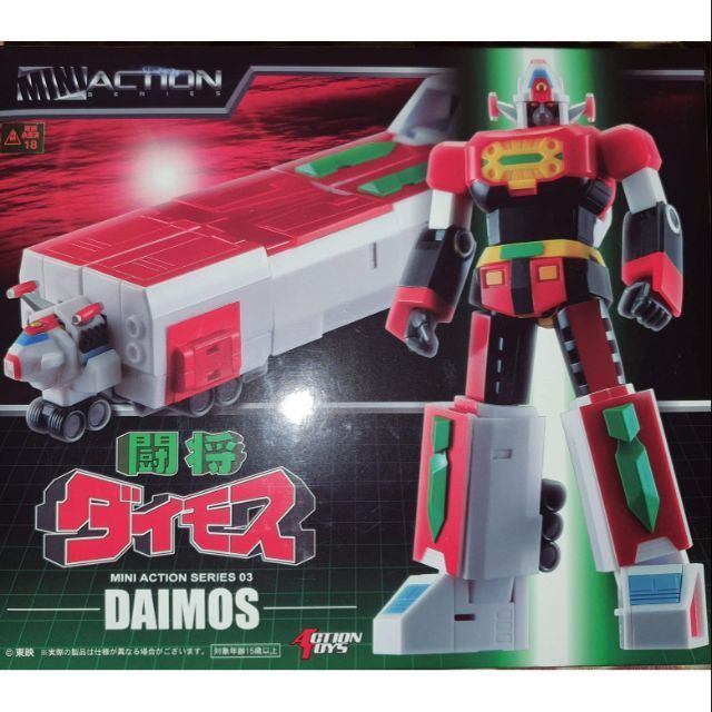 daimos action figure