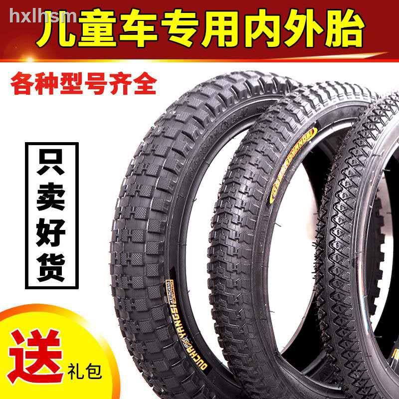 kids bike tires