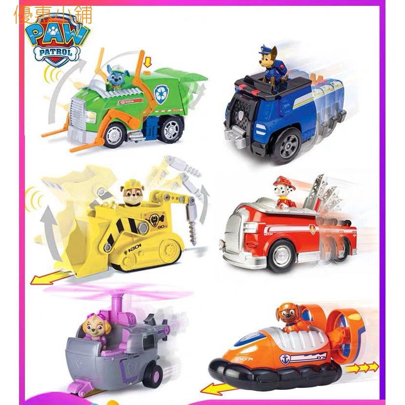 small paw patrol vehicles