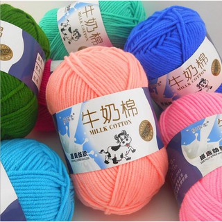 baby yarn/ milk cotton yarn 47g-50g(may dugtungan) #2