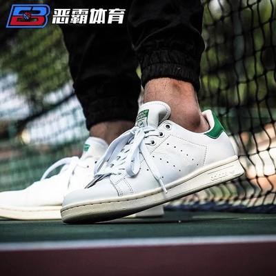 stan smith green