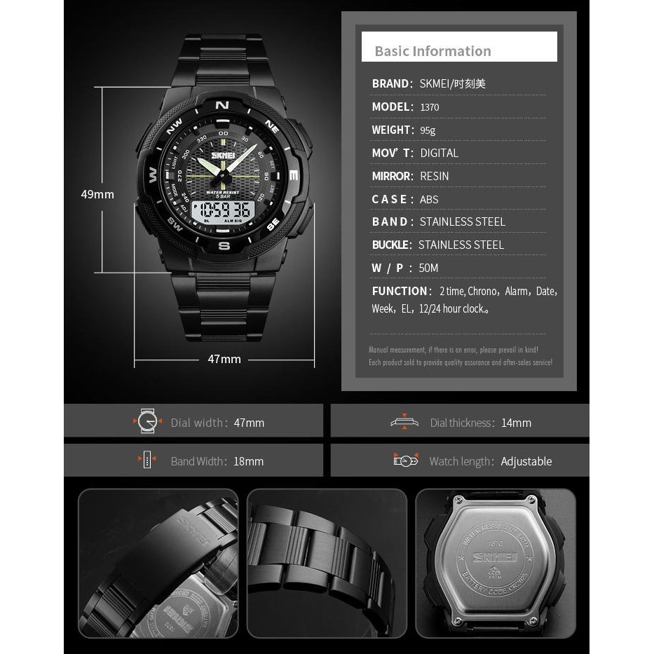 skmei 1370 watch