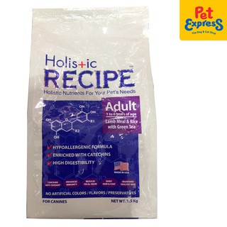 Holistic Recipe Adult Lamb Meal and Rice Dry Dog Food 1.5kg