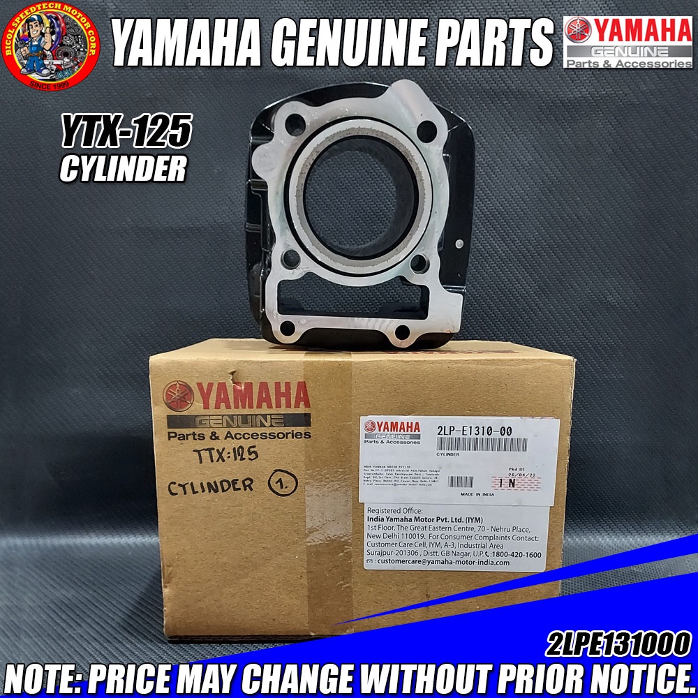 Ytx Cylinder Ygp Genuine Lp E Shopee Philippines