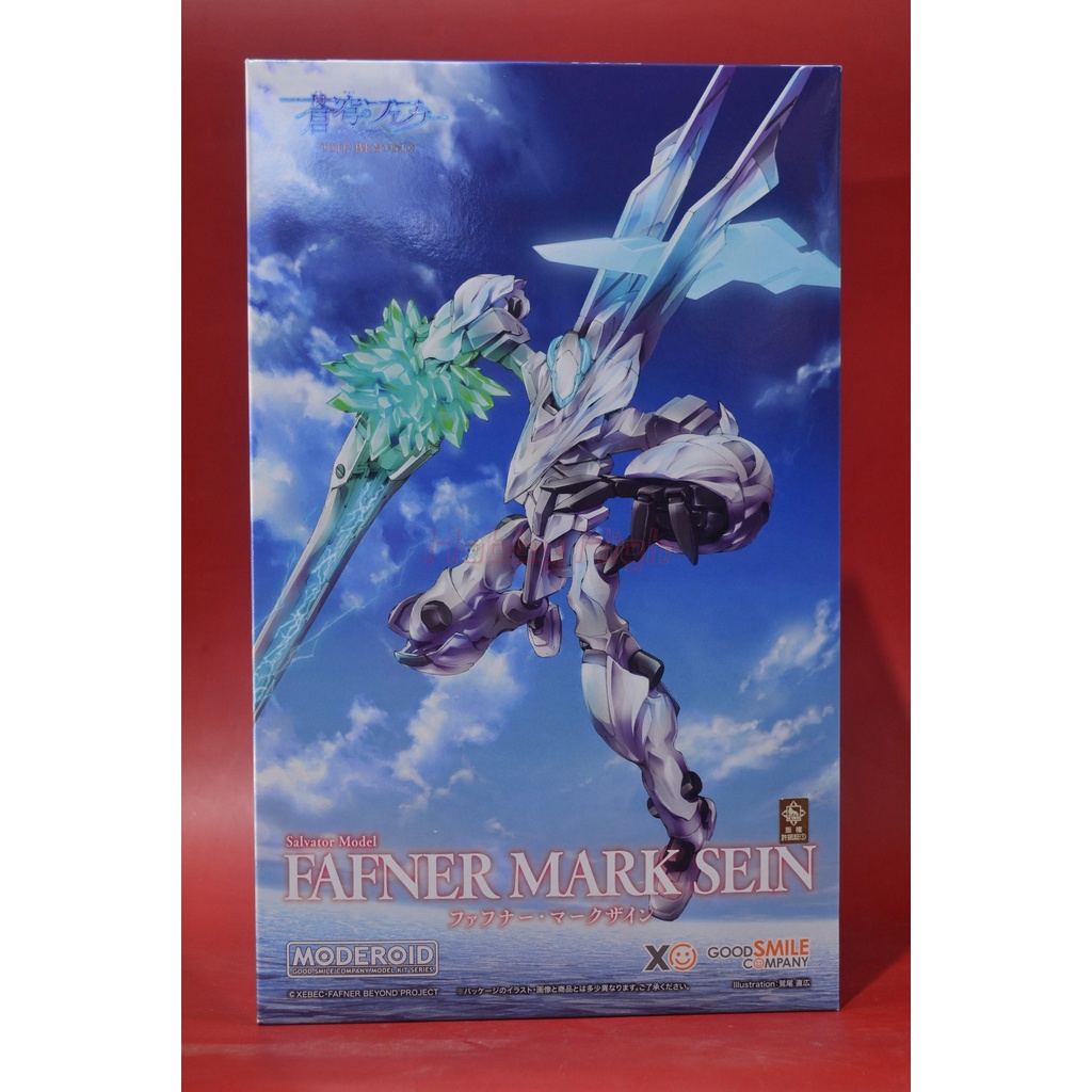 Good Smile Company Moderoid Fafner Mark Sein from Fafner in the Azure ...