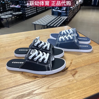 converse slip on sandals womens