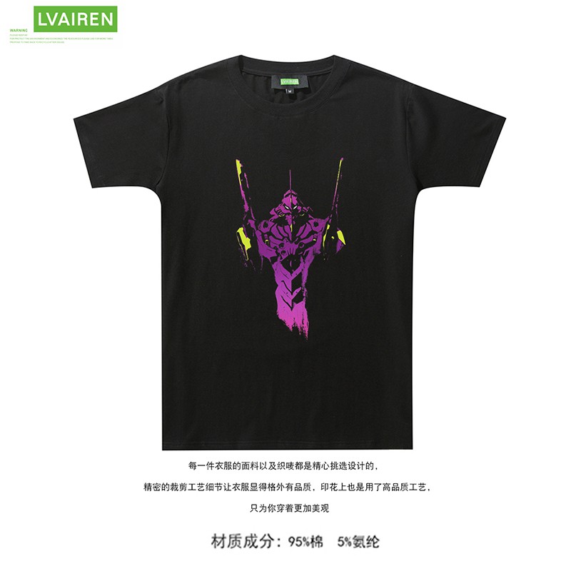 eva shirt