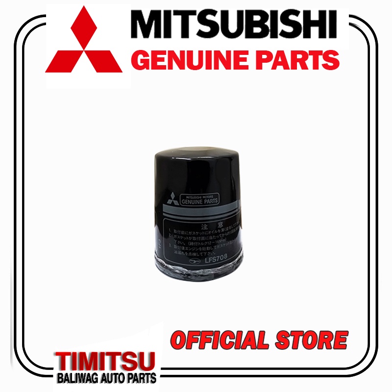 OIL FILTER MITSUBISHI XPANDER 2018UP MIRAGE G4/HATCHBACK 2012UP MD360935 / MZ690115 GENUINE
