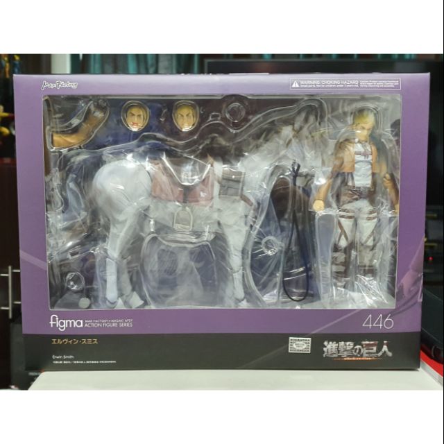 erwin smith figma