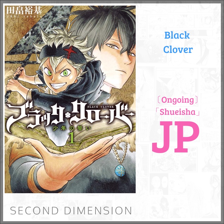 Black Clover Manga Vol 1-16 [Untranslated Raw Japanese] [Shounen] [w ...