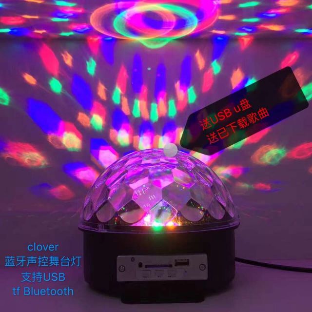 light and speaker