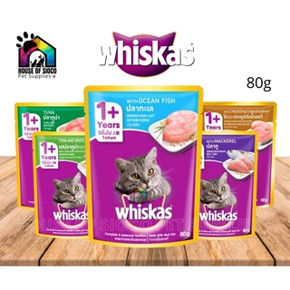 Whiskas Wet Cat Food 80g