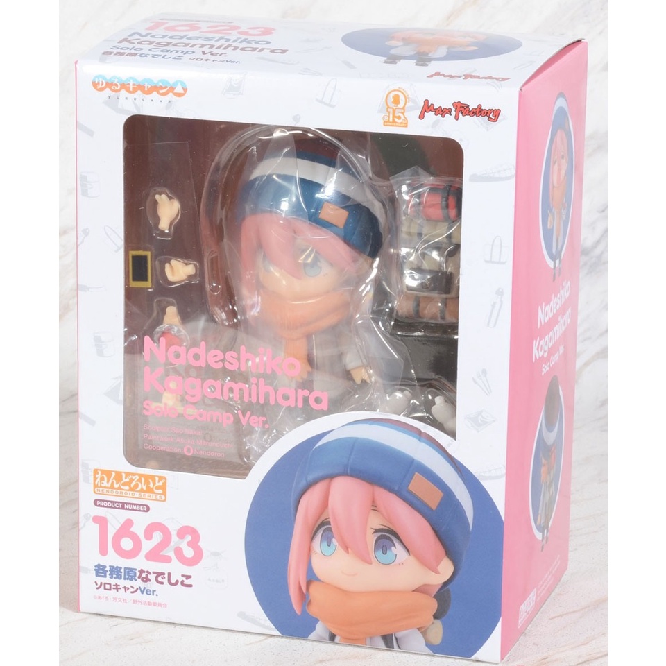 Max Factory - Nendoroid 1623 - Laid-Back Camp - Nadeshiko Kagamihara ...