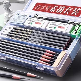 colored ballpoint pens ✼Marley brand sketch pencil set charcoal full set of beginner students with