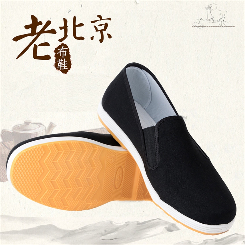 Men Black Shoes Chinese Traditional Kung Fu Flats Bruce Lee Cosplay Wushu  Beijing Cloth Ace Martial Arts Tai chi Shoes Rubber Sole | Shopee  Philippines