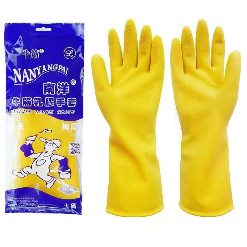 rubber gloves Nanyang tendon latex gloves clothes rubber thickened