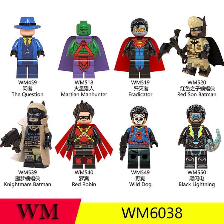 nightmare batman lego