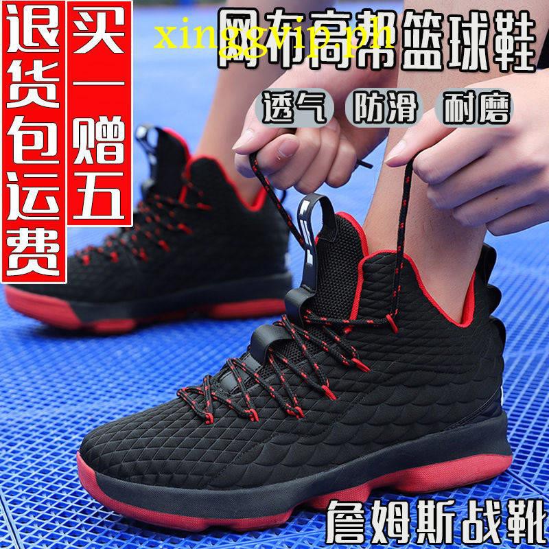 fake basketball shoes