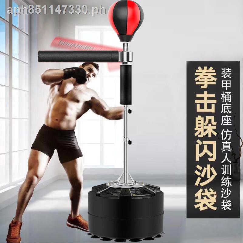 reaction punching bag