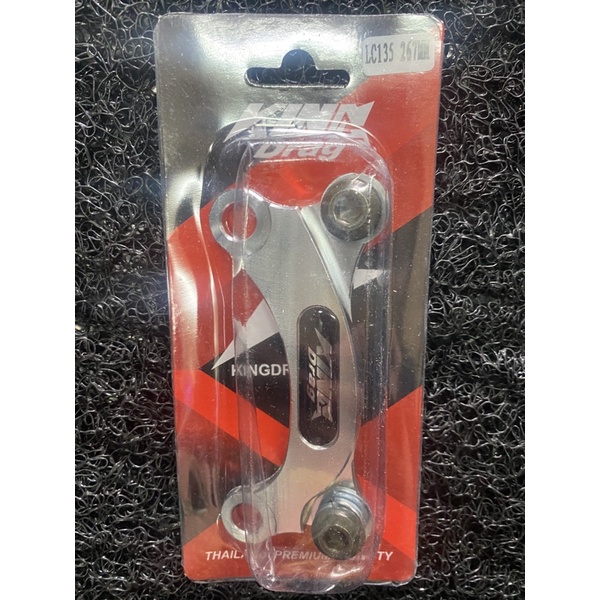 LC135 DISC PUMP BRACKET(267MM) Shopee Philippines