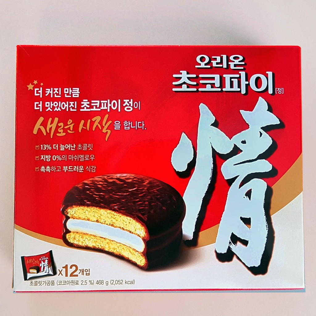 Orion Korea Choco Pie Hit Snack Cake 12 Packs 468g | Shopee Philippines