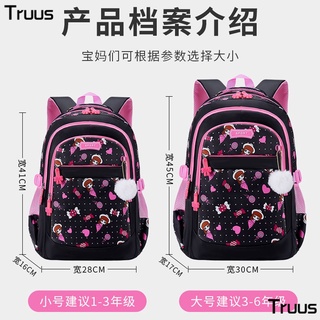 Female 1 Backpack Grade 6 Waterproof Cute Primary School Students Students-Reduce Burden New Style Schoolbag 4-3-5 Children's Kindergarten Children--2 BNZ8 #7