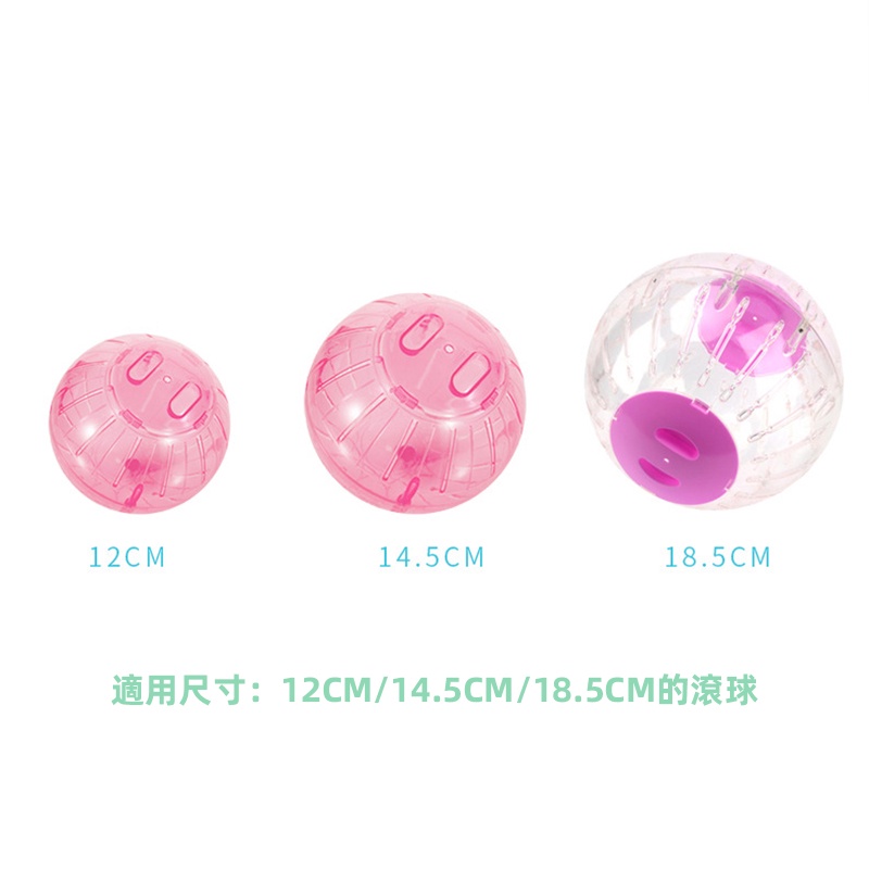[PETPLE] Multiple Pieces Stitching Hamster Sports Track Ball Running Rolling Crystal Game Disc Toy Golden Rat Supplies #6