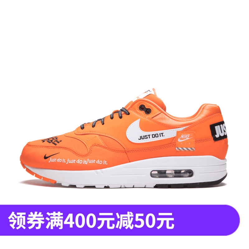 air max 1 se just do it