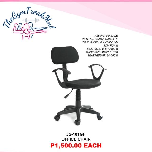 ONHAND COMFORTABLE JERSEY OFFICE CHAIRS 