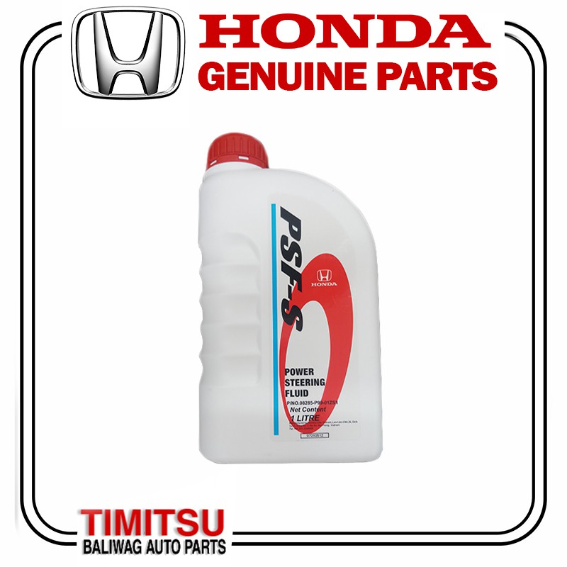 POWER STEERING FLUID PSFS 1L HONDA GENUINE PART NO 08285P9901ZS1