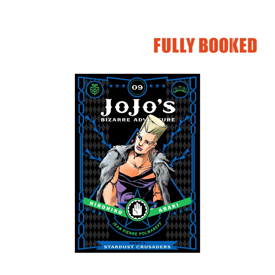 Jojos Bizarre Adventure Part 3 Stardust Crusaders Vol 9 Hardcover By Hirohiko Araki 7517