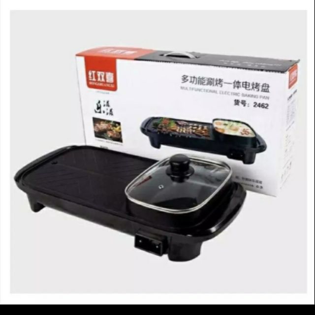 Electric Samgyupsal grill 2 in 1 BBQ Grill with Hotpot Shopee Philippines