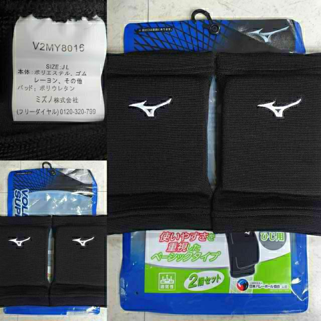 mizuno elbow support