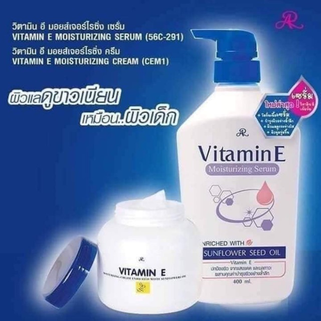 ar vitamin e moisturizing serum