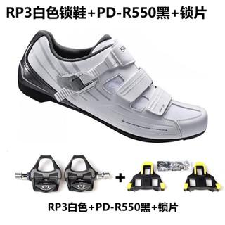 shimano sh rp300 sl